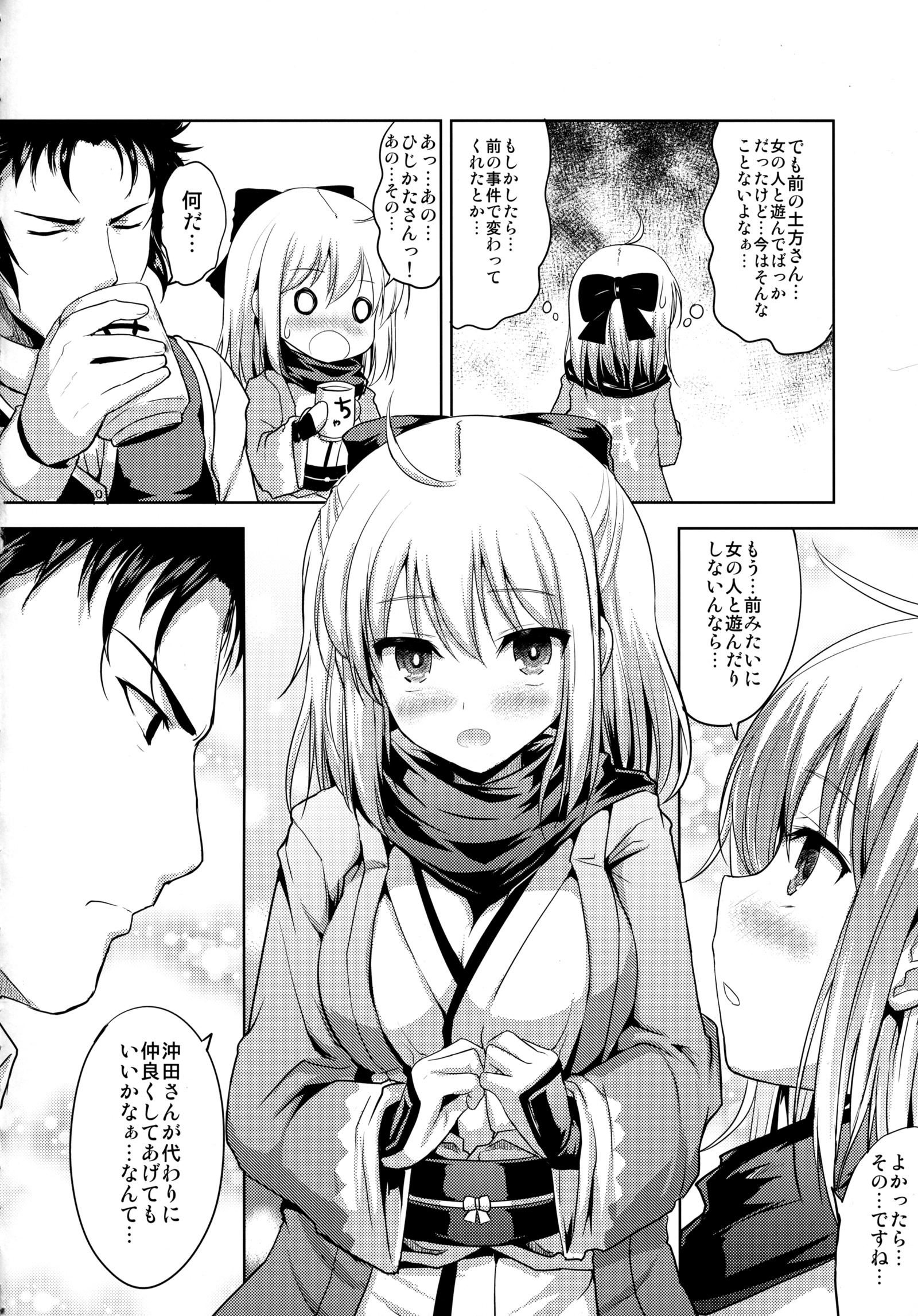 一りんさてもさくらはさくら