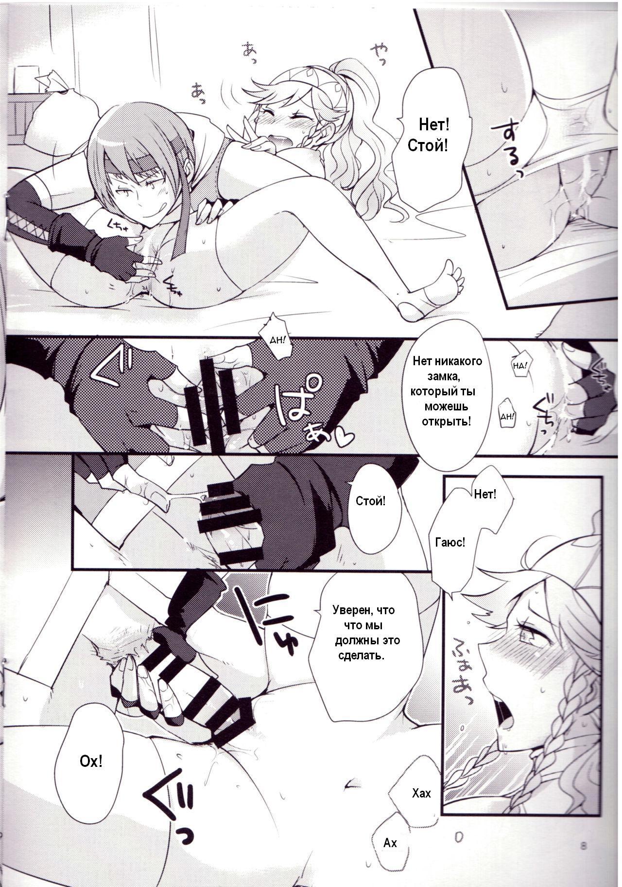GaiOliPai