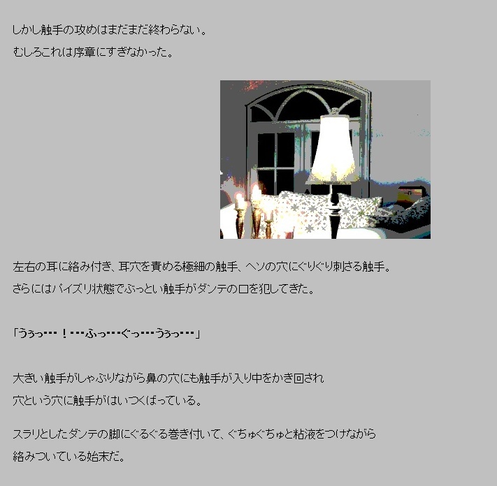 サイミン食州