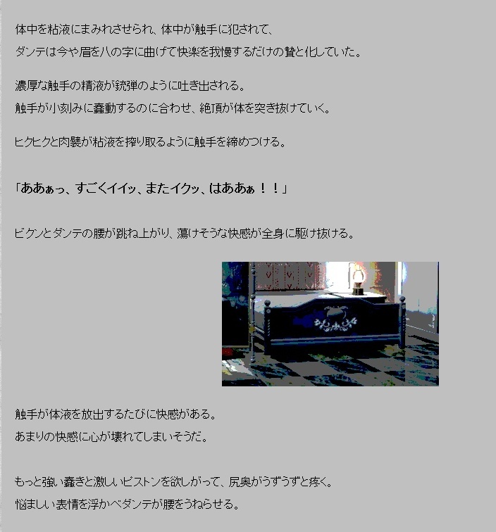 サイミン食州