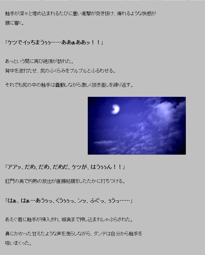 サイミン食州