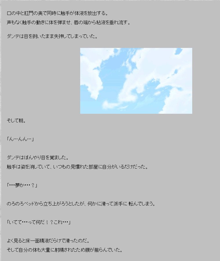 サイミン食州