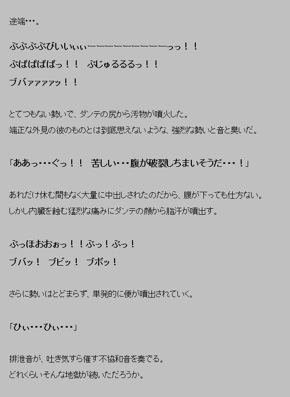 サイミン食州