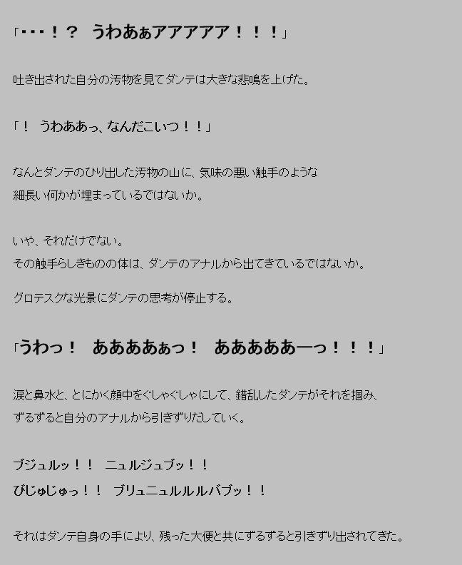 サイミン食州