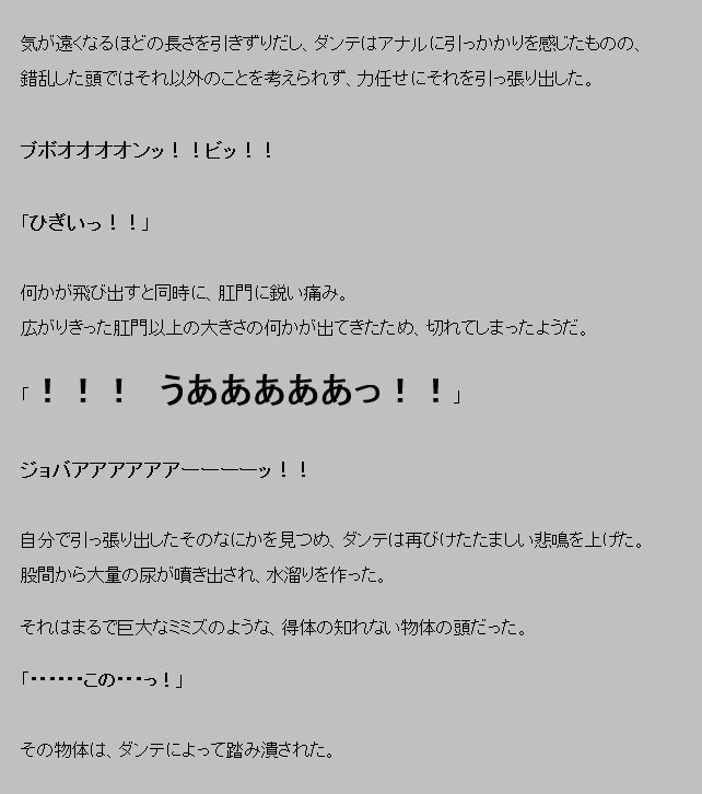 サイミン食州