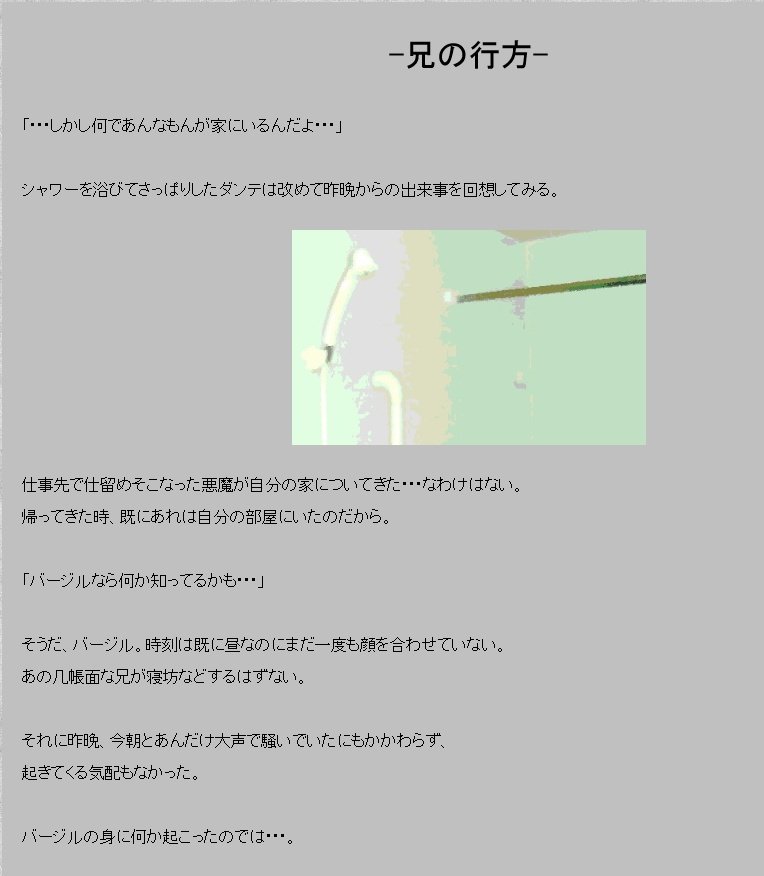サイミン食州