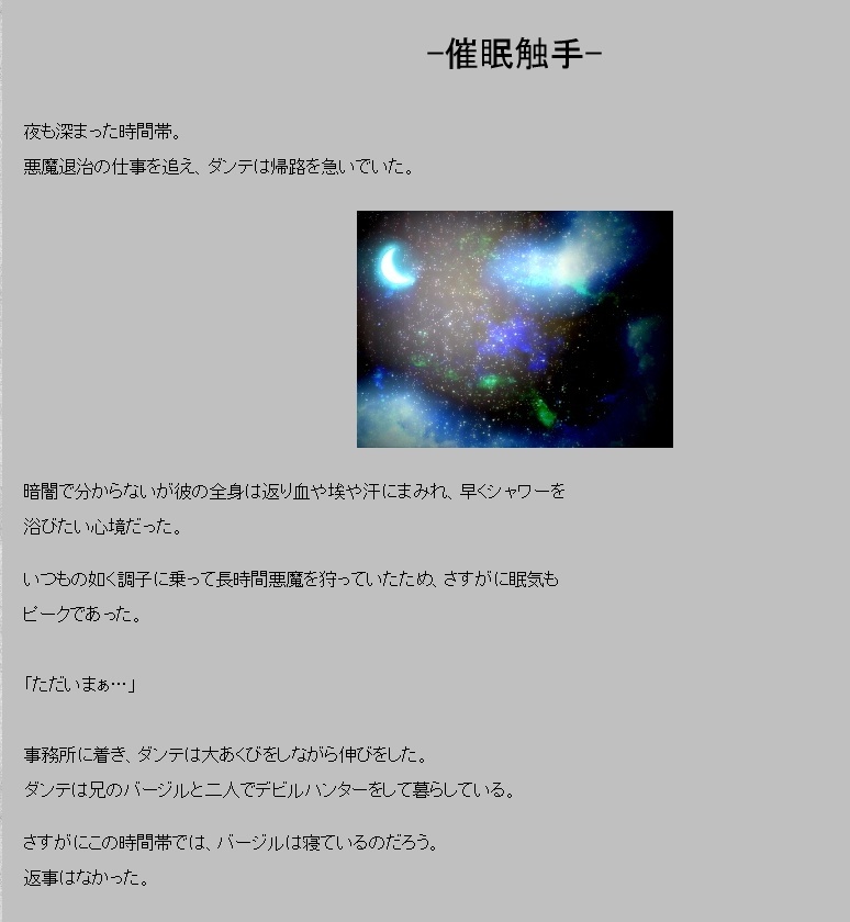 サイミン食州