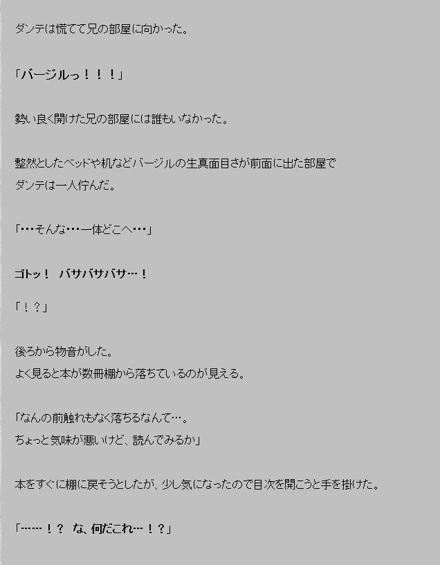 サイミン食州
