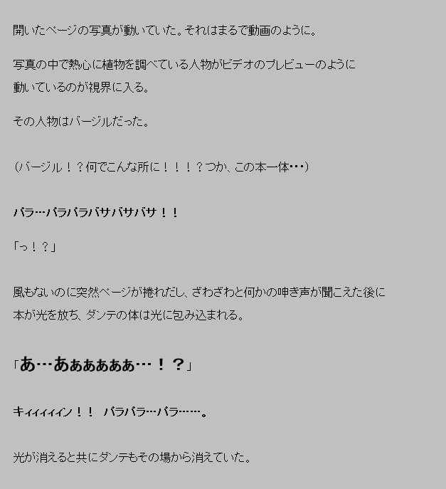 サイミン食州
