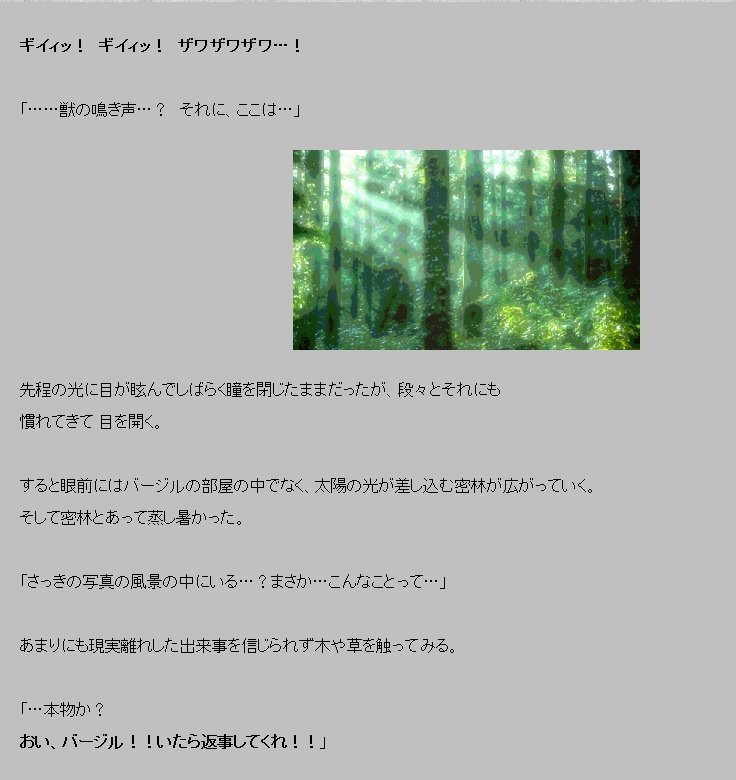 サイミン食州