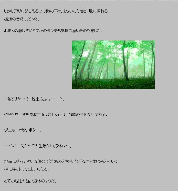 サイミン食州