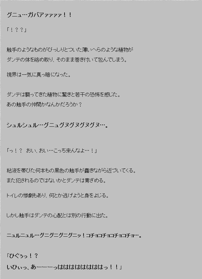 サイミン食州