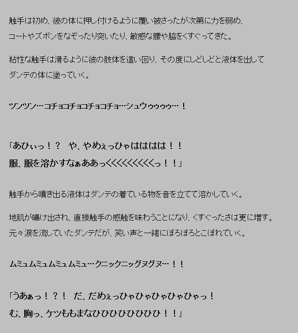 サイミン食州