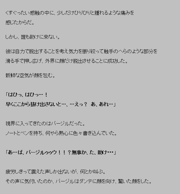 サイミン食州