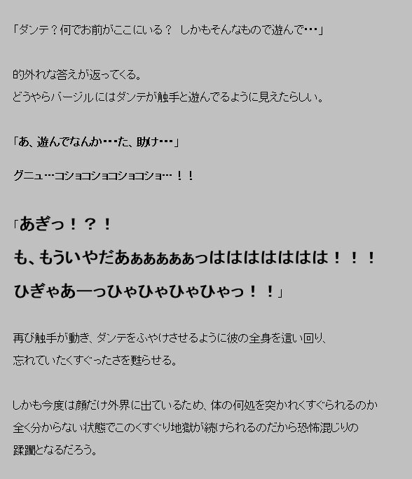 サイミン食州