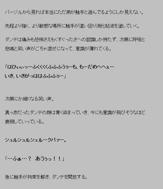 サイミン食州