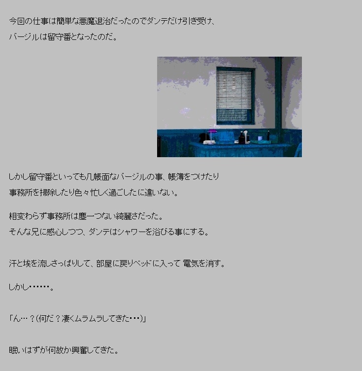 サイミン食州