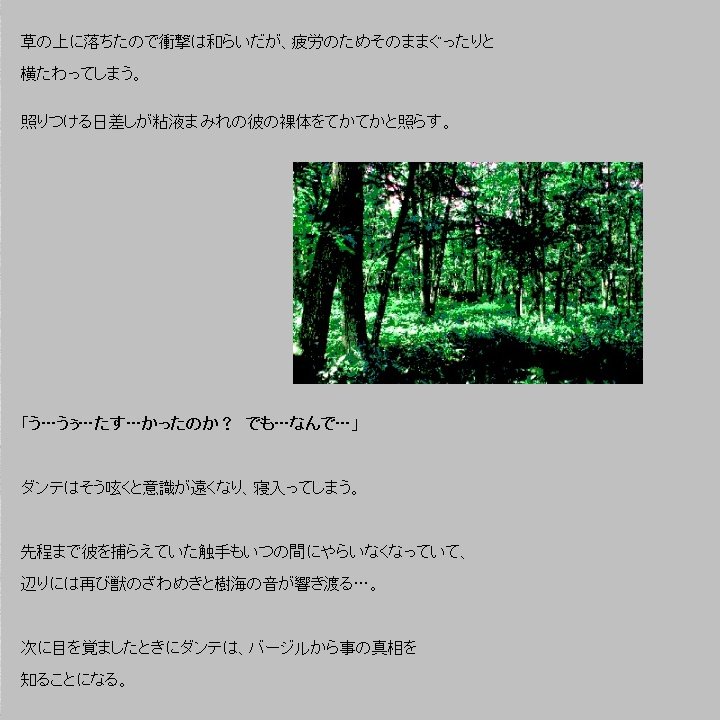 サイミン食州