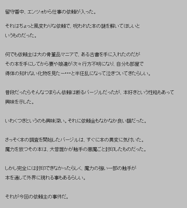 サイミン食州