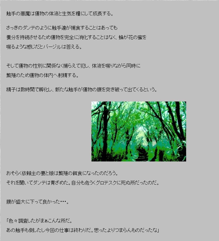サイミン食州