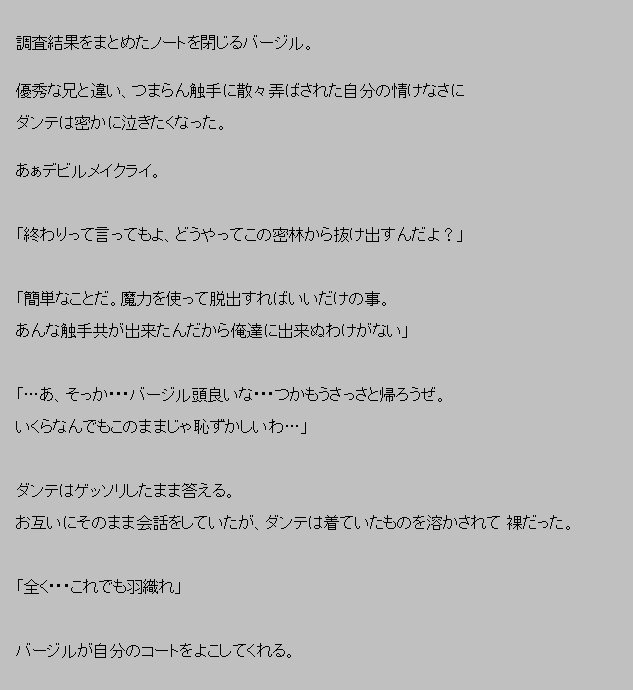 サイミン食州