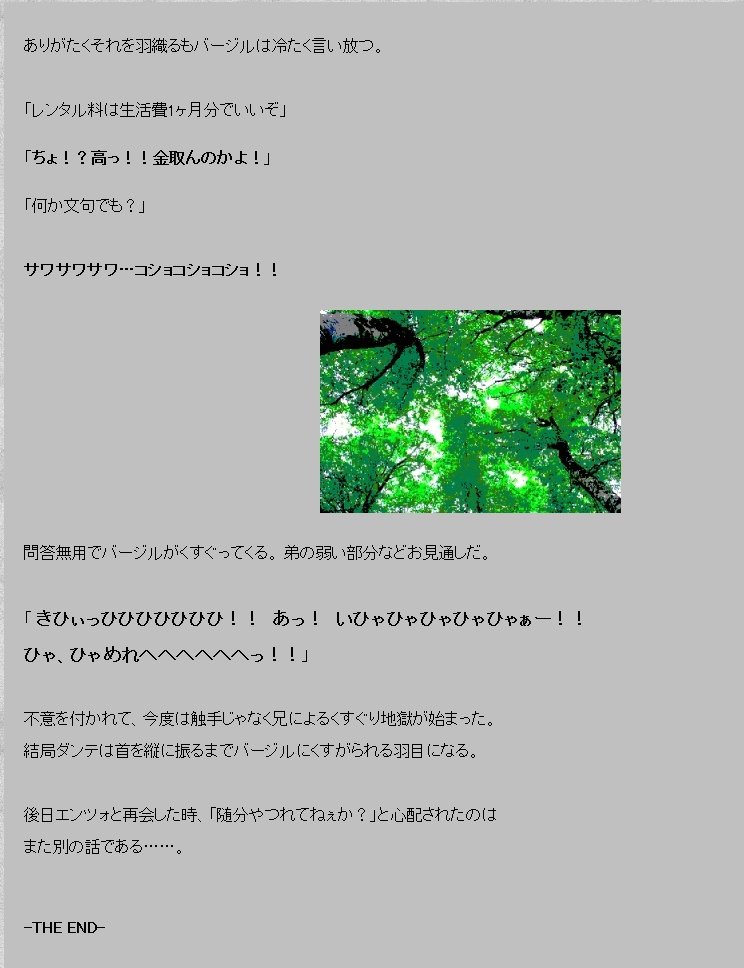 サイミン食州