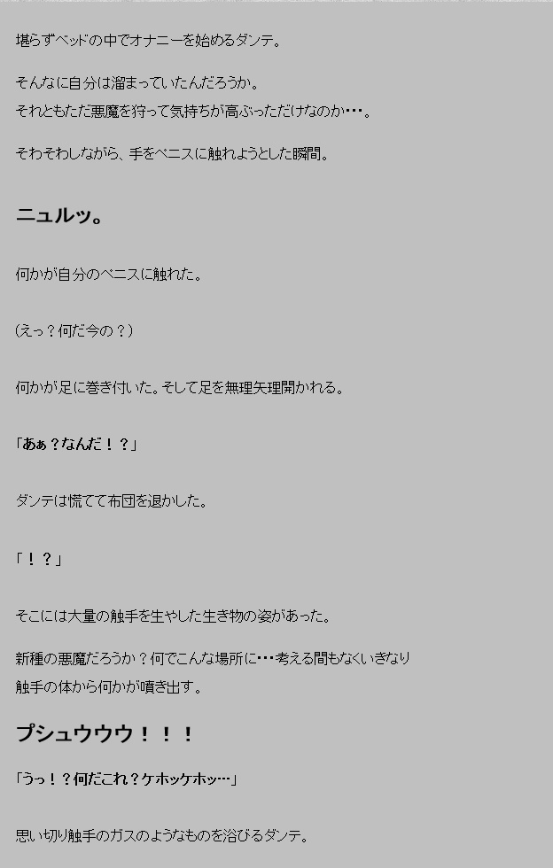 サイミン食州