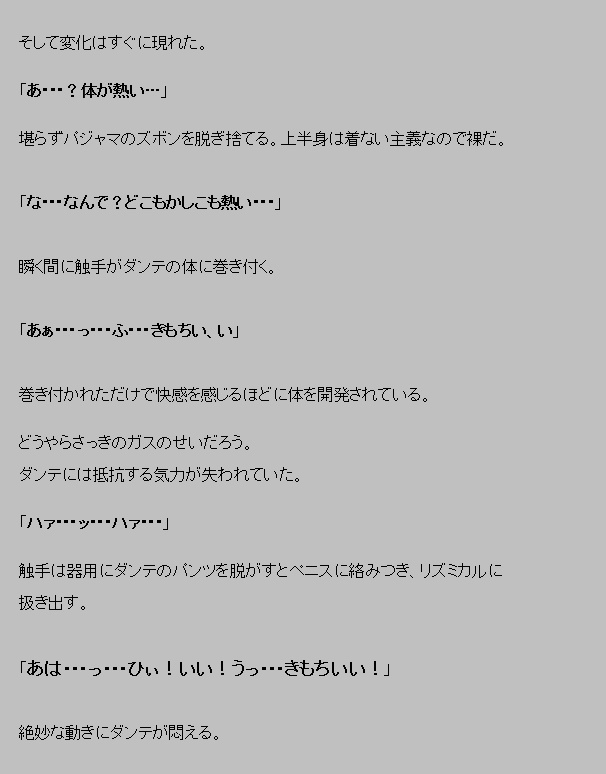 サイミン食州