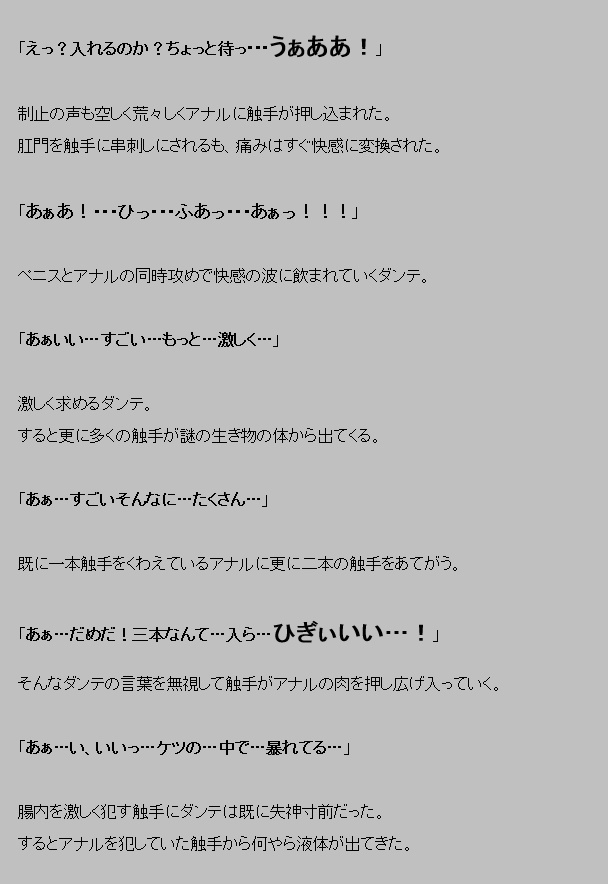 サイミン食州