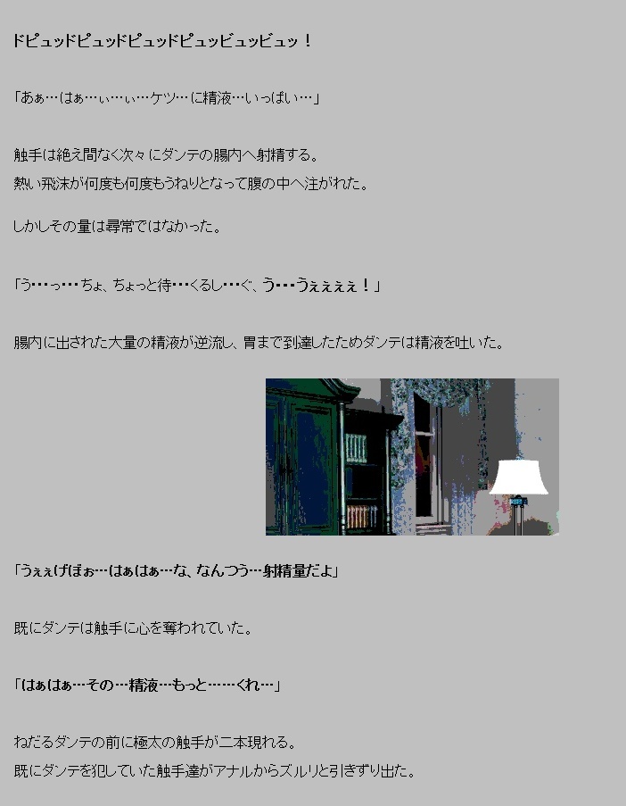 サイミン食州