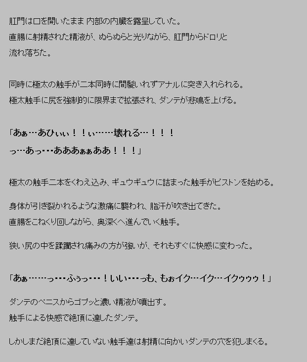 サイミン食州