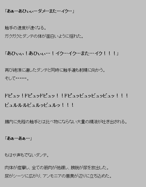 サイミン食州