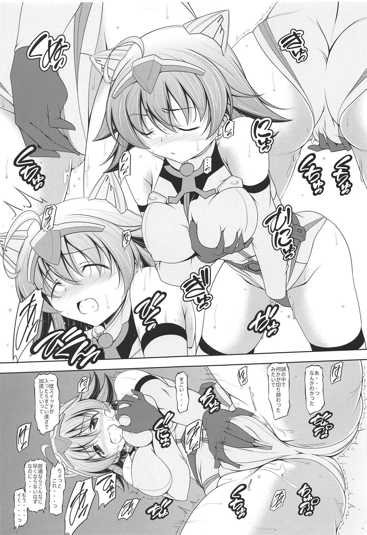 サラバイモウト！ダイバーナミ、暁にしす