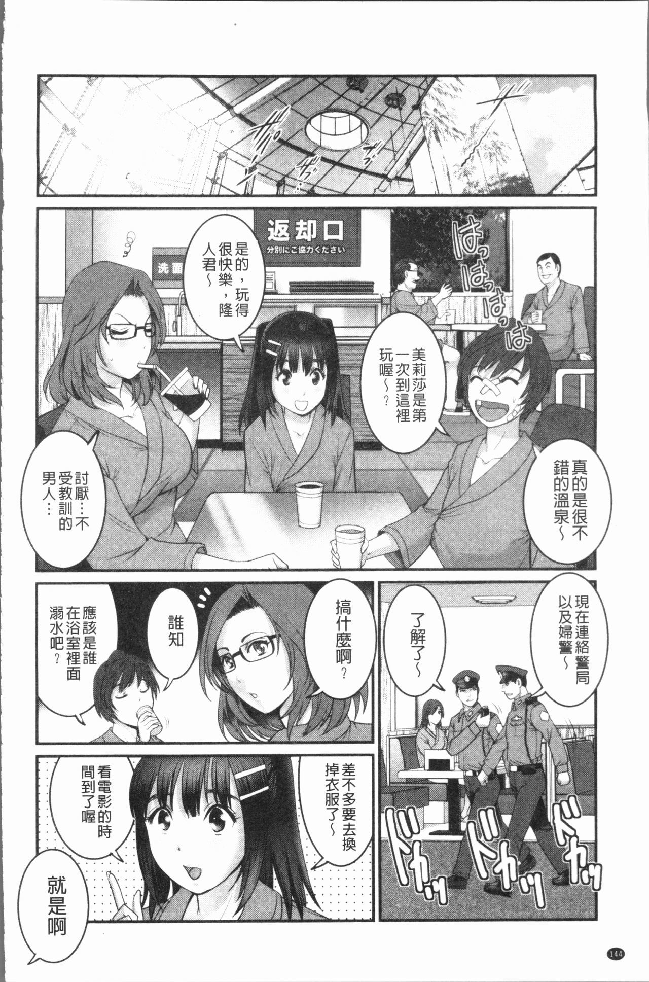 はたちで豊島な豊島さん-豊島そうだちの豊島さん2