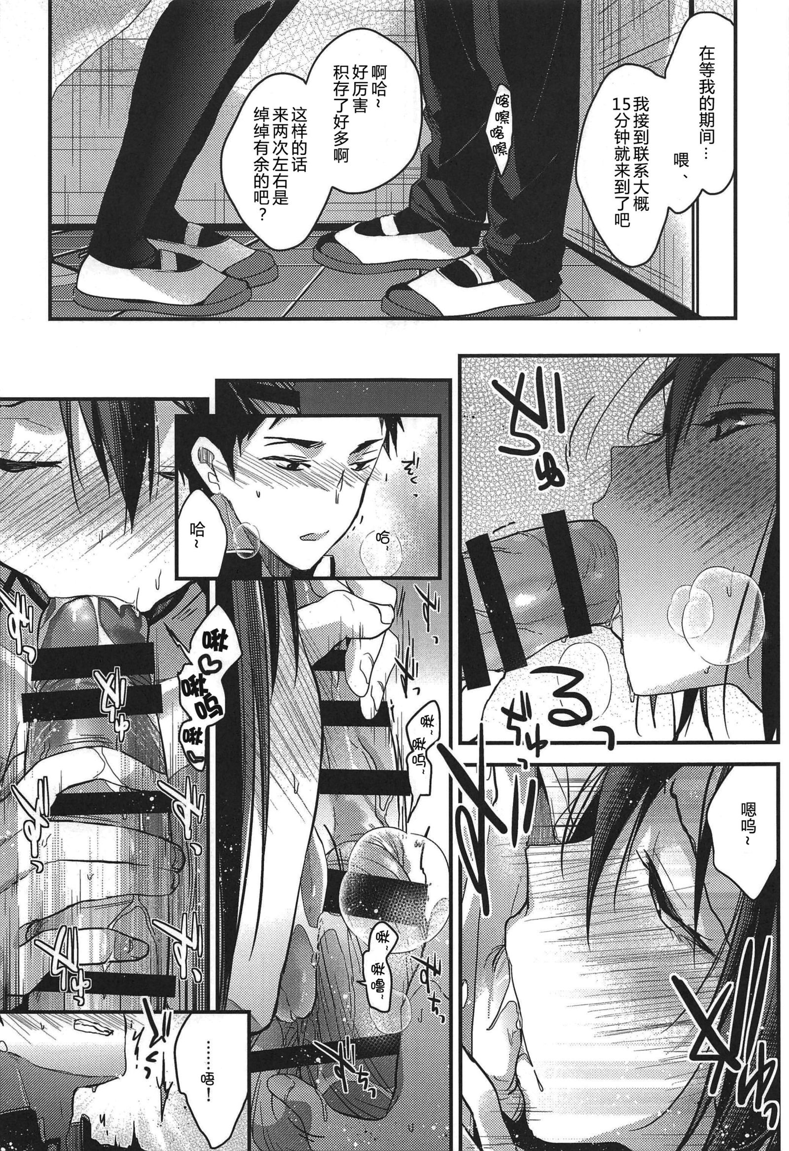 クウカ、クワレルカ？ 3