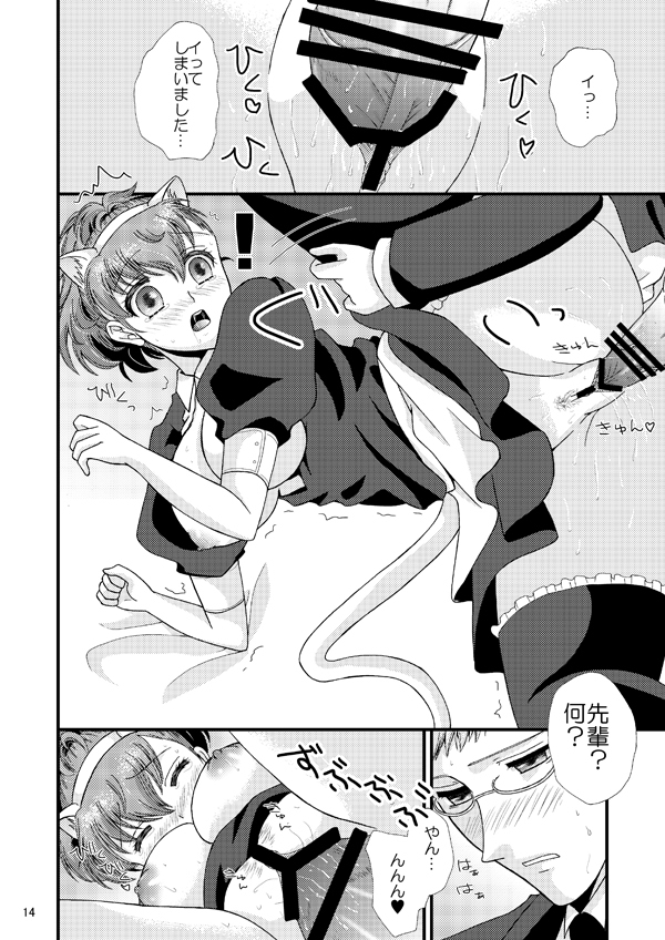 画面