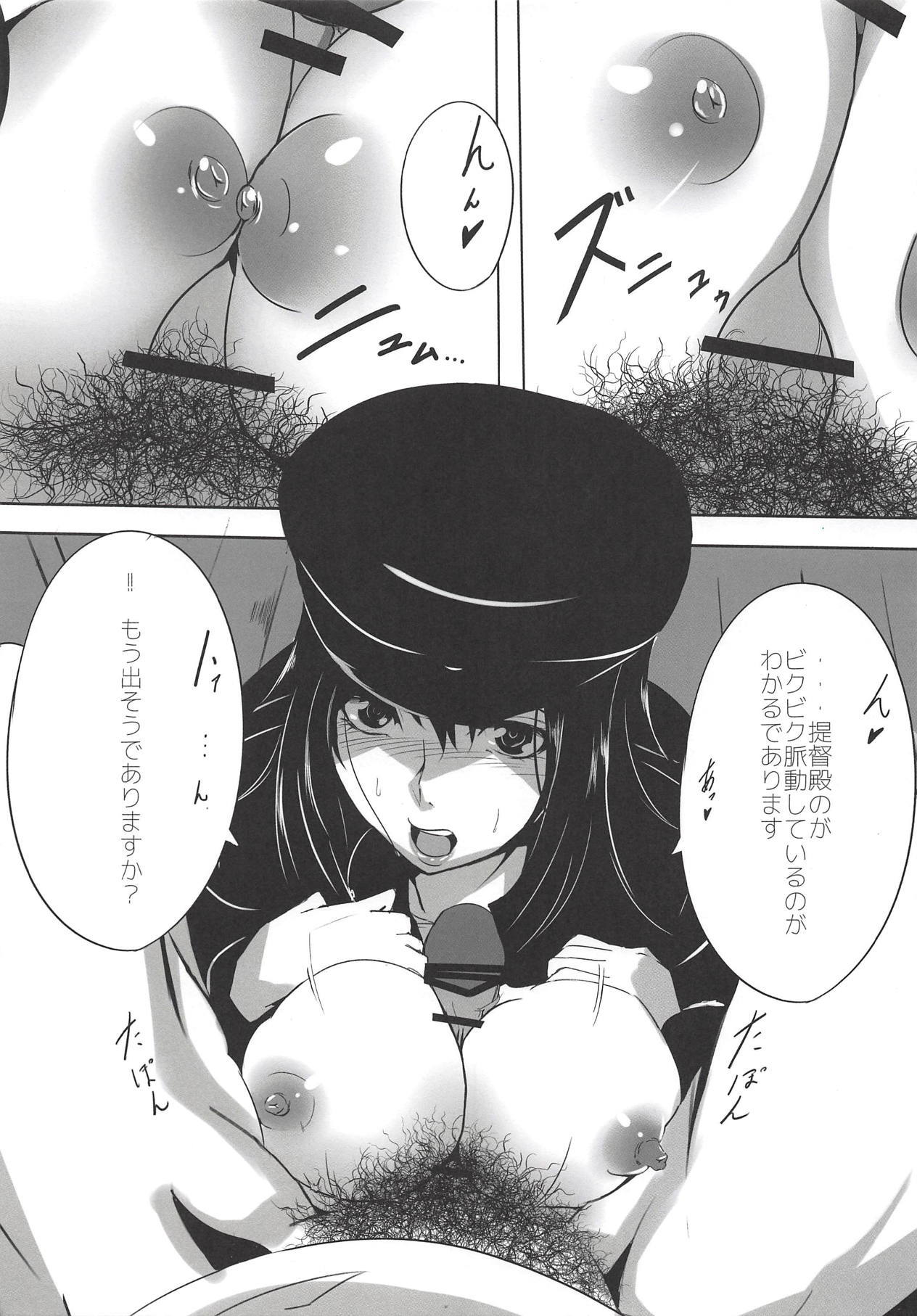 帝徳殿のいいなりであります