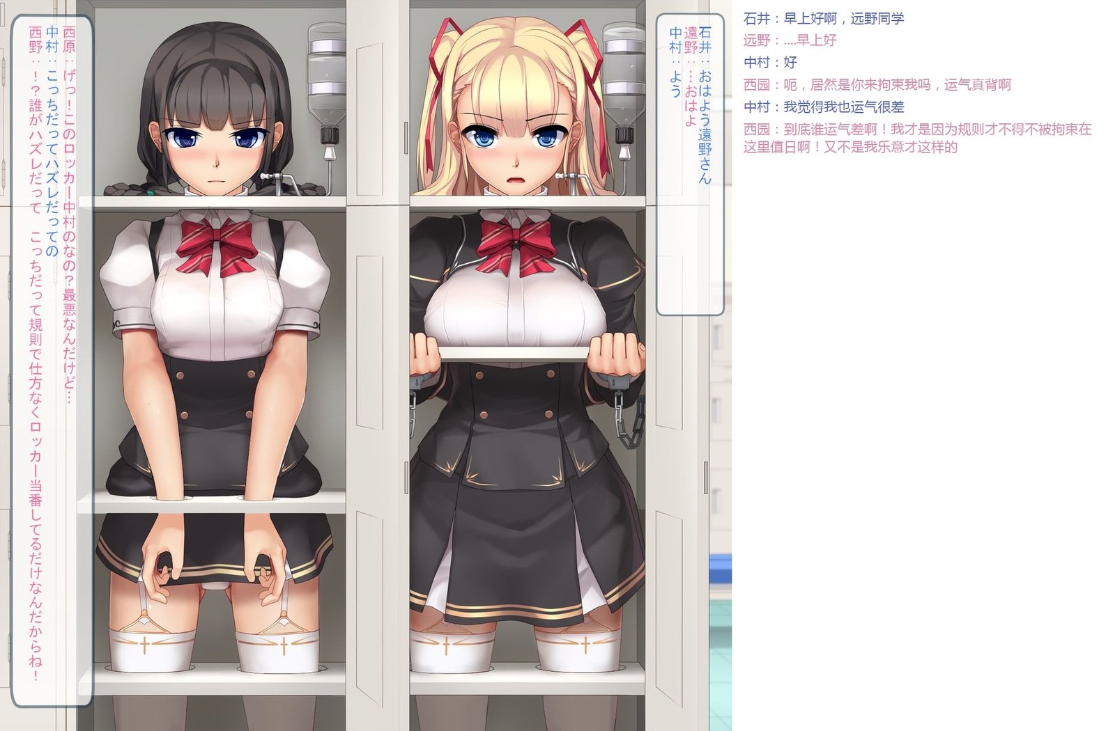 Rokkāロッカー