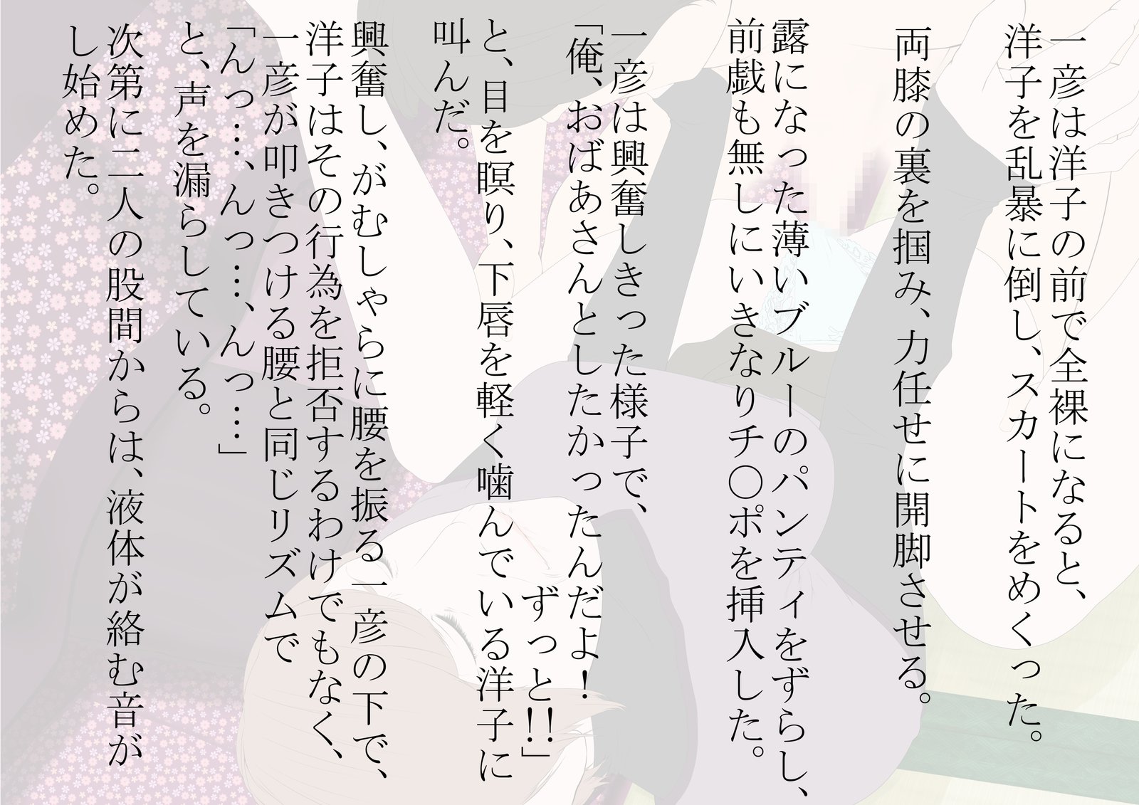 ハハババ