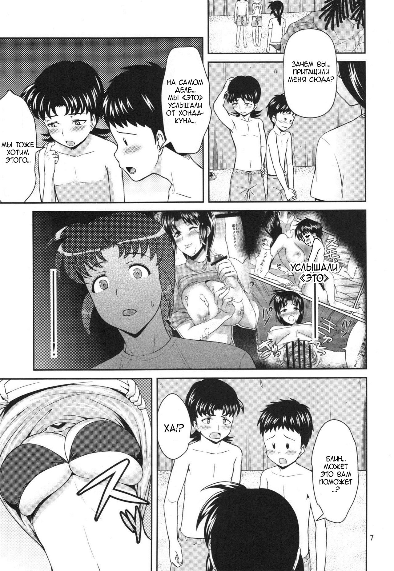 マニアモモコ