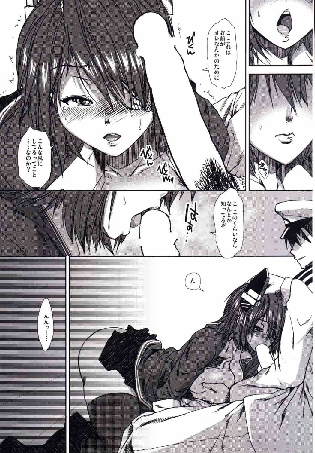 大津とめ天龍ちゃん