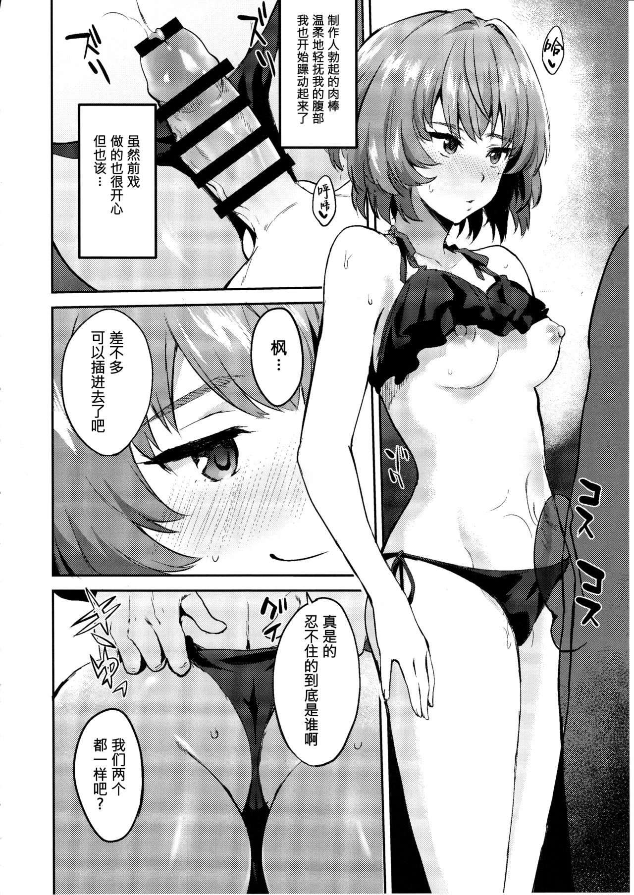 キミオモットスキニナル