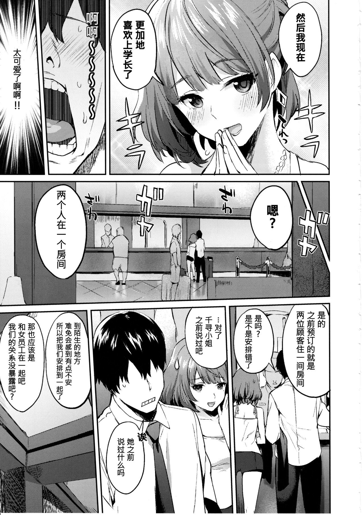 キミオモットスキニナル