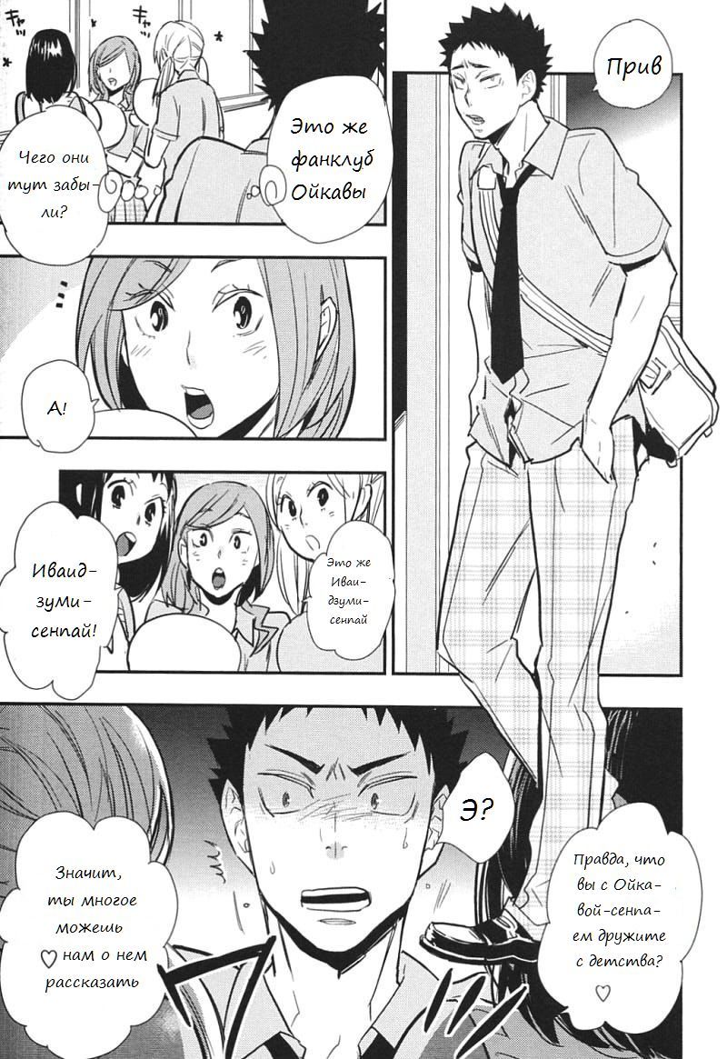 ベイビー、愛してるよ！！