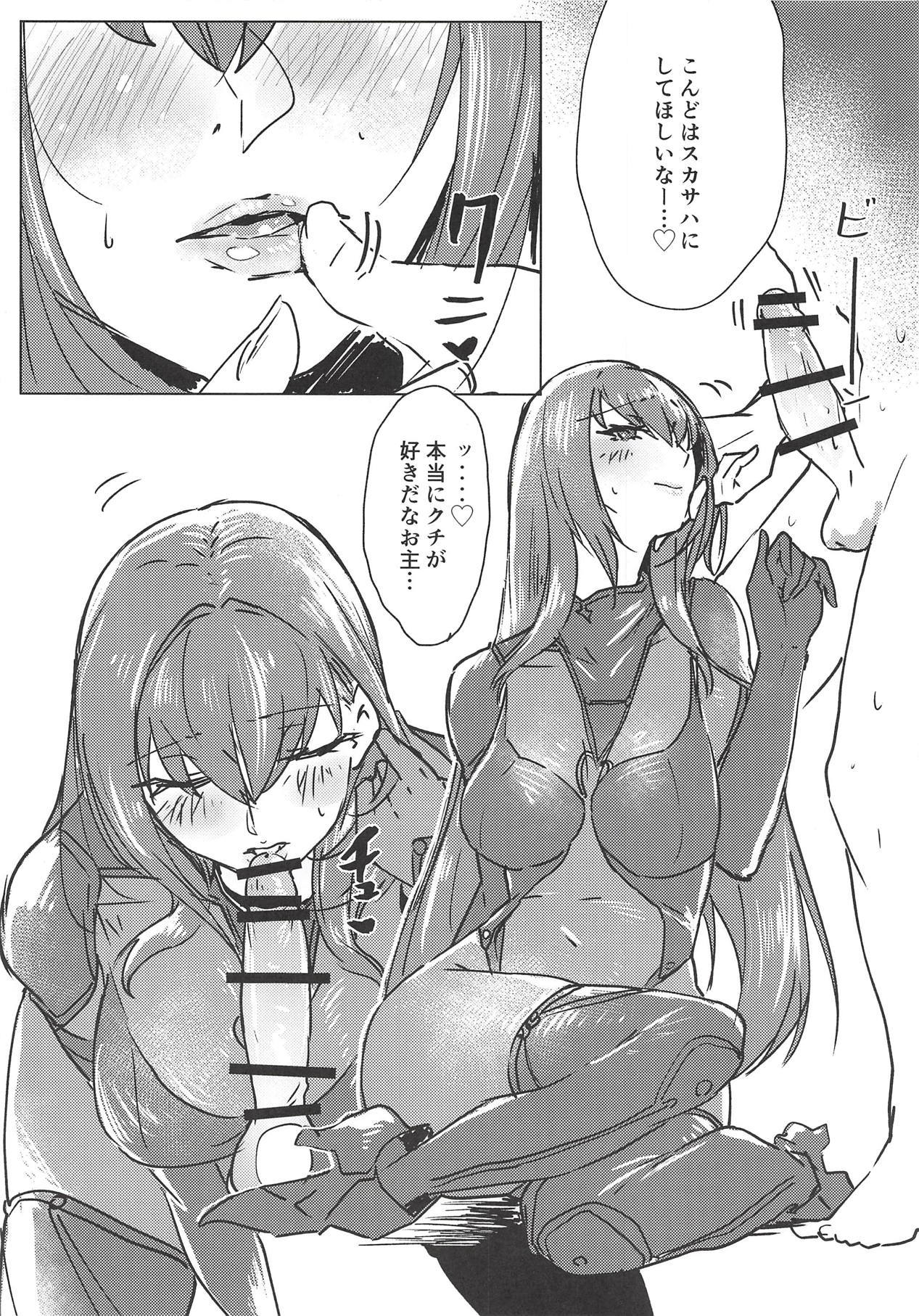 夜は短し愛せよマスター