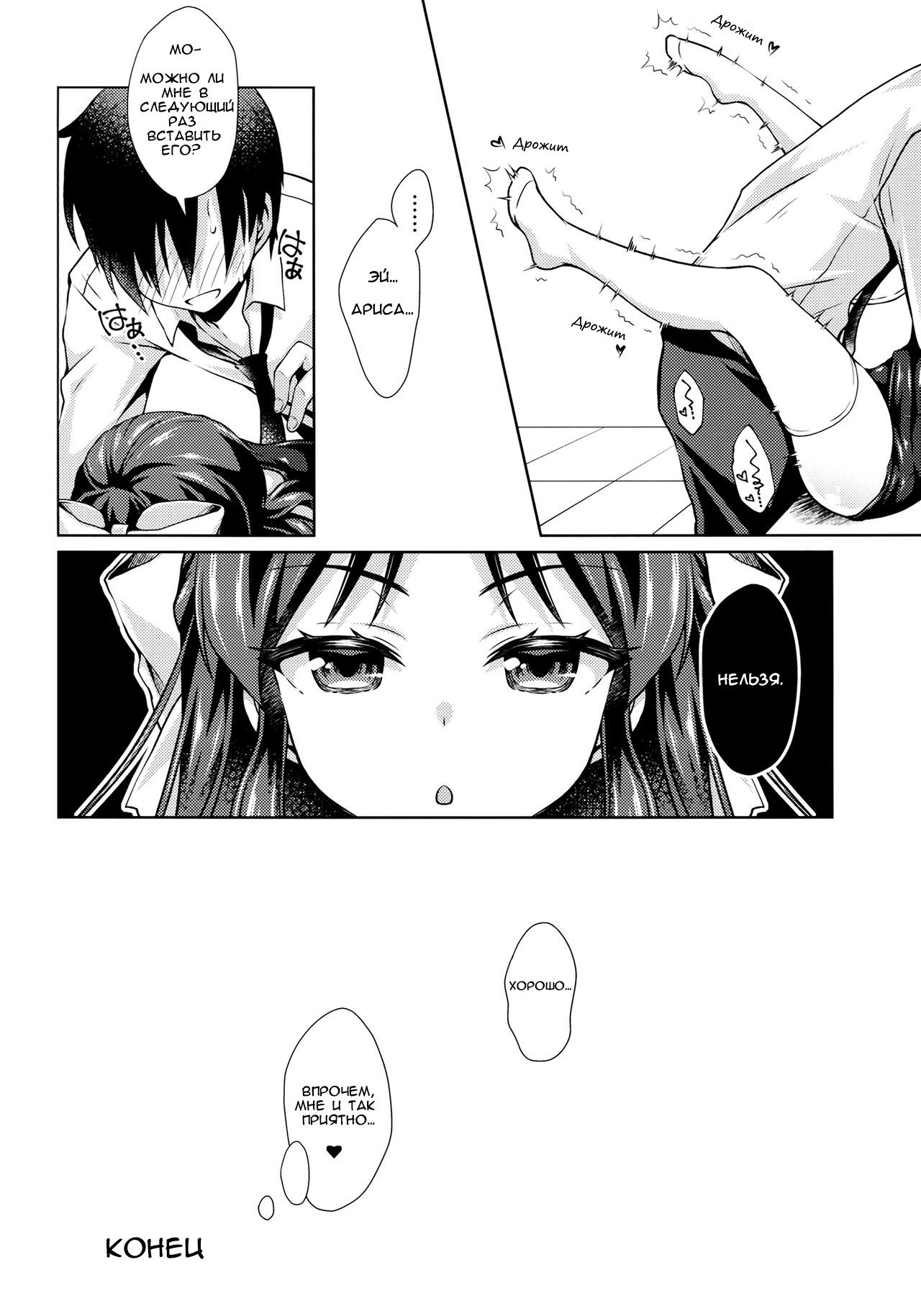 デレスククール