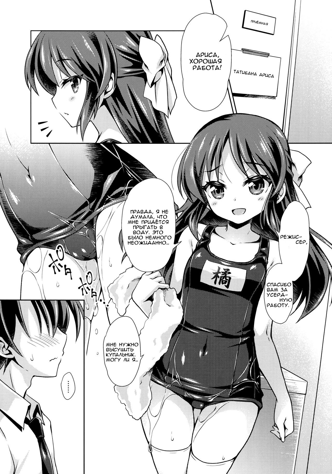 デレスククール