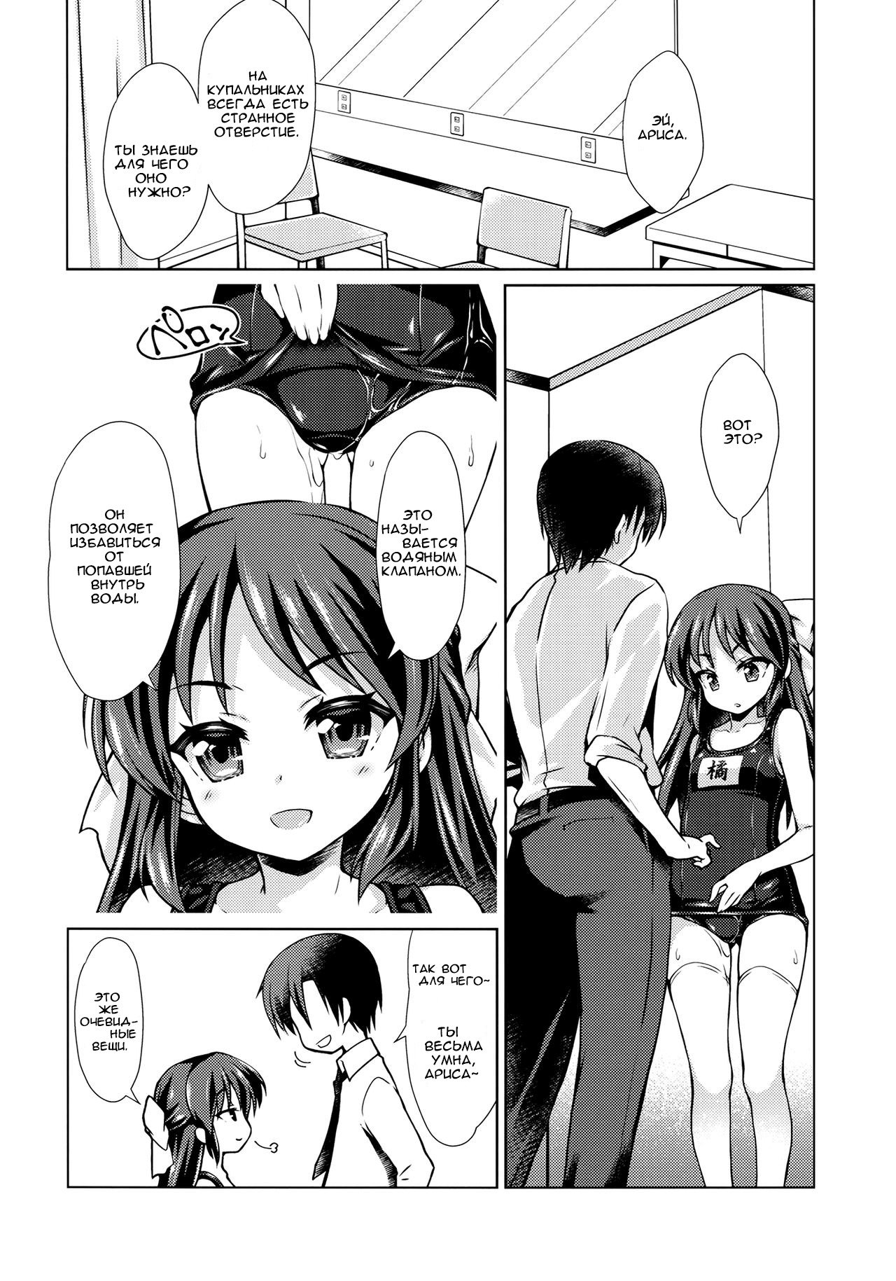 デレスククール
