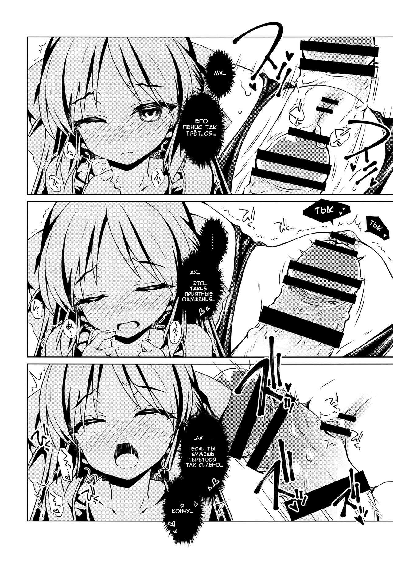 デレスククール