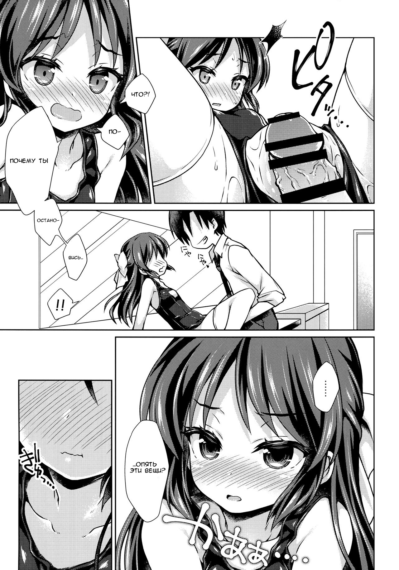 デレスククール